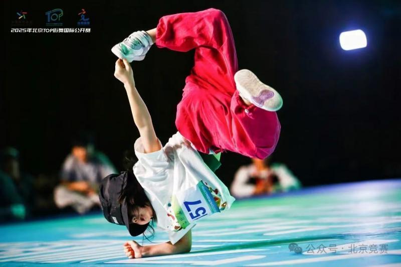 领导, 杨伟光等嘉