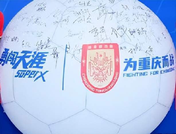 足球俱乐部
