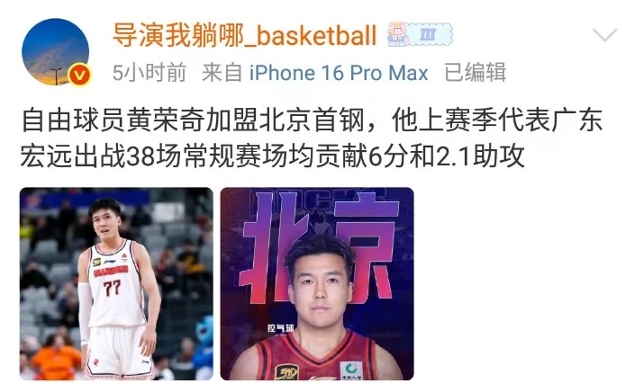 img, 球权