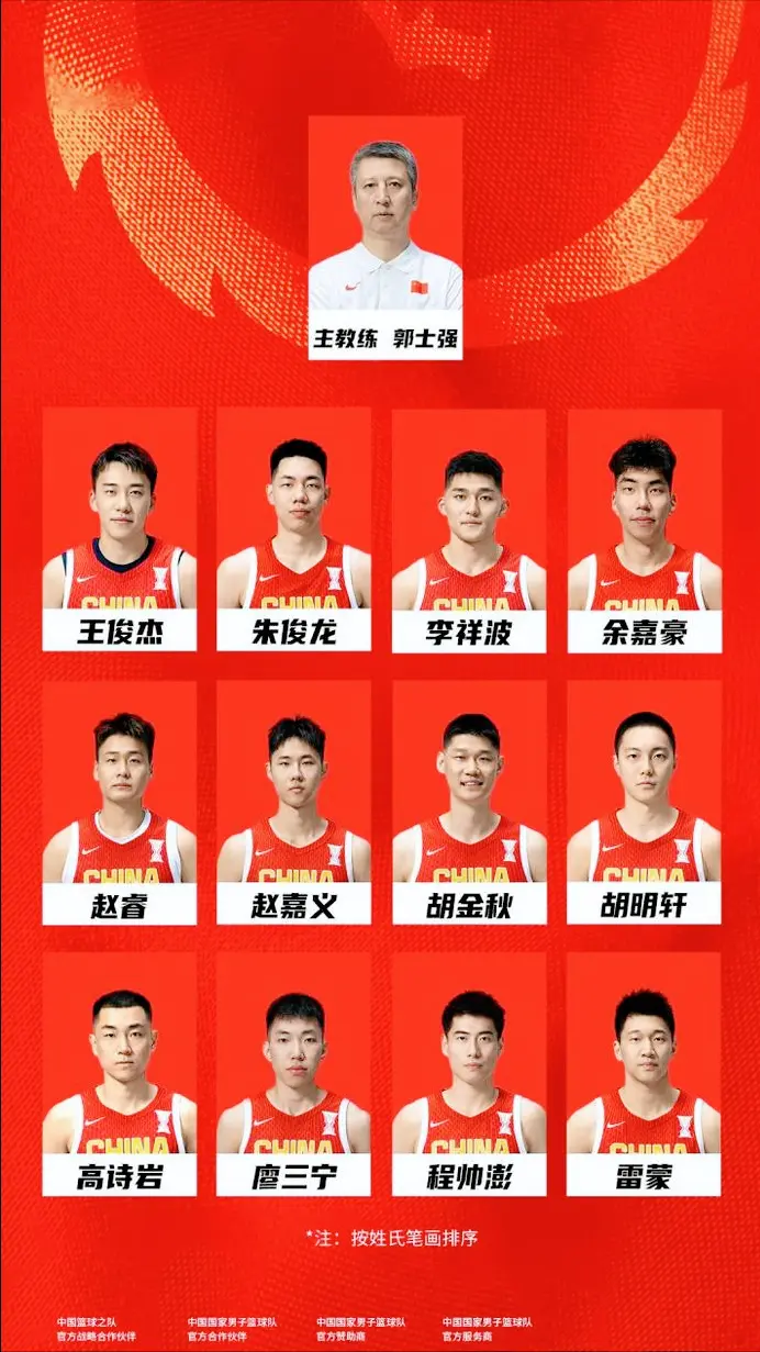 张镇麟
