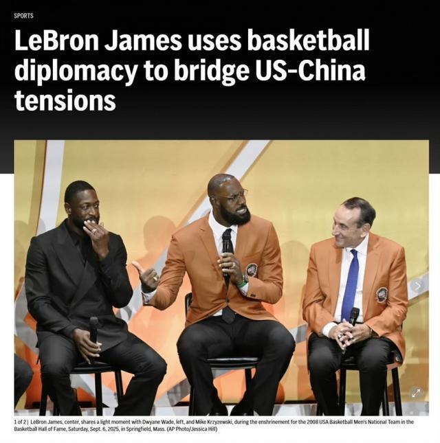 img, 詹姆斯用篮