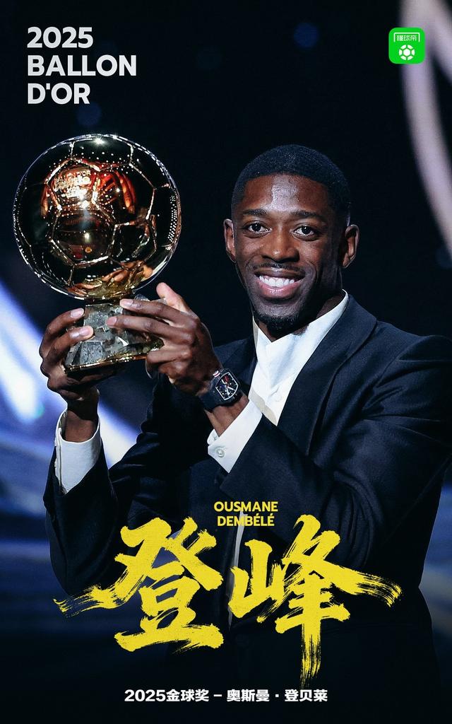 杂志社官方, 选票以极大, 顺序给出 杂志社官方, 选票以极大, 顺序给出