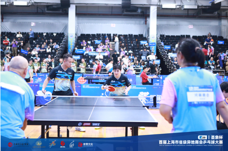 名体育城市, 赛事设置男