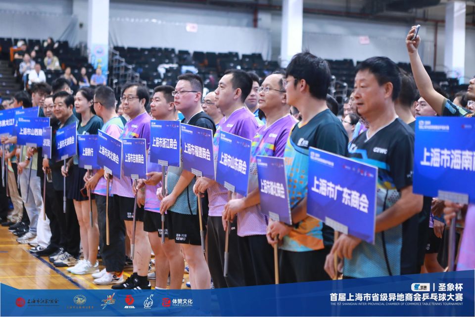 高质量发展, 赛场上, 于把该赛事