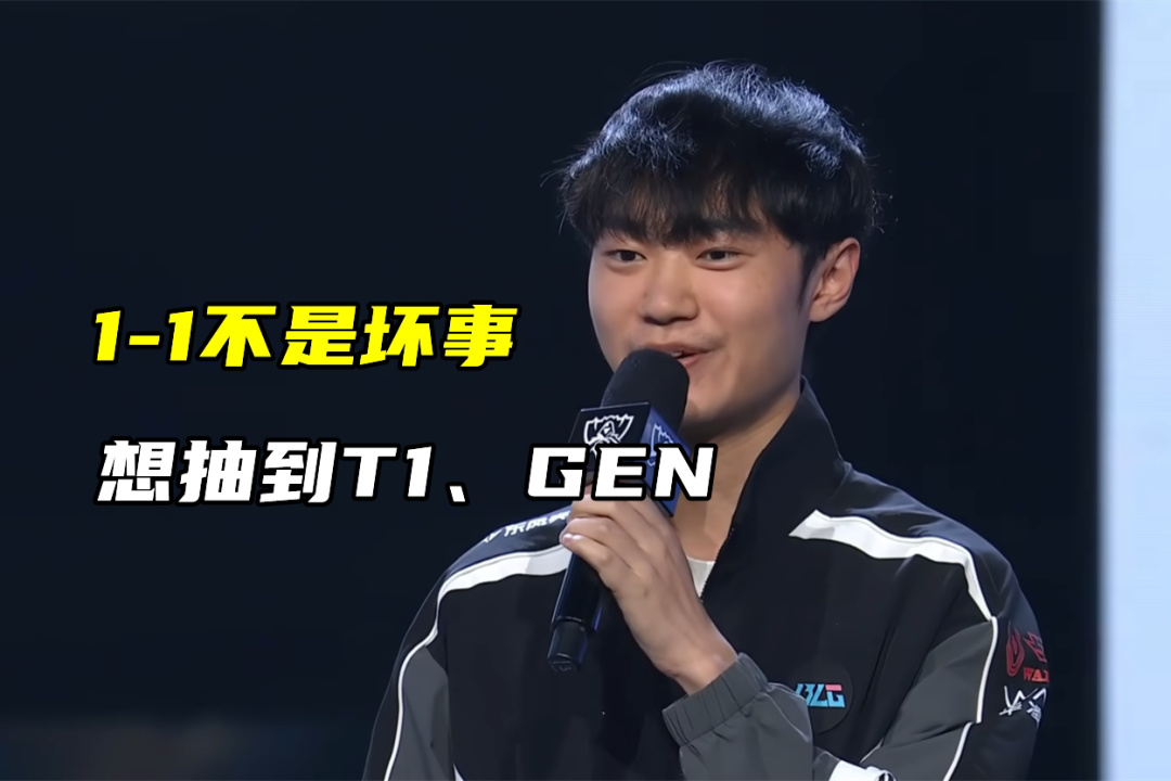 可以说AL, 头号游戏迷 可以说AL, 头号游戏迷